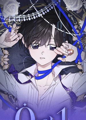 0和1