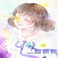 47号病院