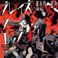 Blaze·Sxw·Edge