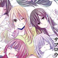 Citrus