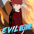 EVIL超能