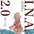 I.N.A.