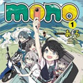 mono