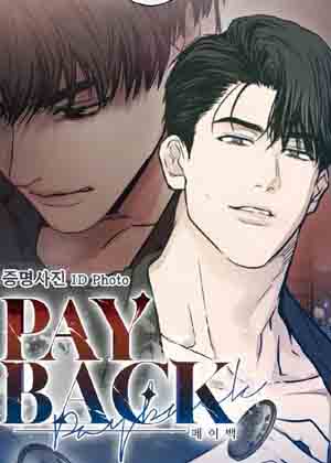 payback第二季