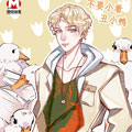 丑小鸭女王
