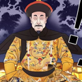 东陵大盗