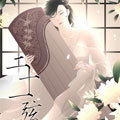 二十一弦