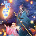 从此王爷不早朝