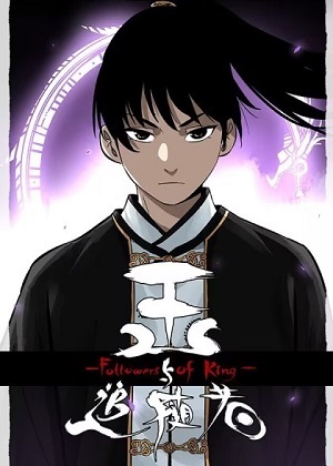 传武番外