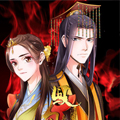 凤勾情：弃后独步天下