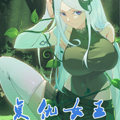 复仇女王