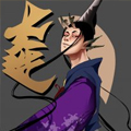 大人造