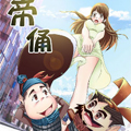帝俑