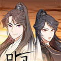 成为魔教教主的夫君