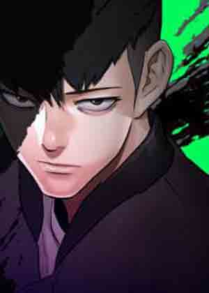 斗