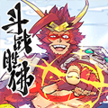 斗战胜佛