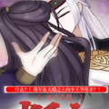 本王不是断袖