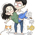 柴米油盐