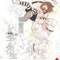 橱窗里的兔子先生