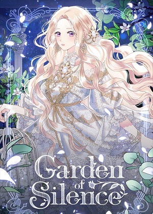 沉默的花园