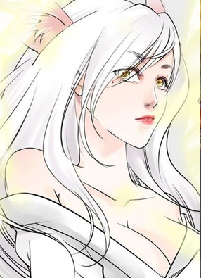 渡妖