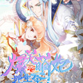爆笑萌妃拒生蛋