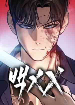 百XX