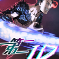 第二ID