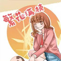 繁花满枝