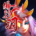绯色之羽