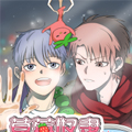 草莓奴隶幸运星