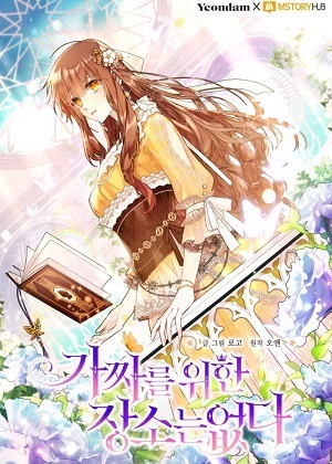 菲洛梅尔