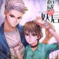 超感妖后