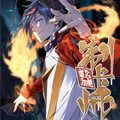 超神制卡师
