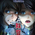 陈官快递