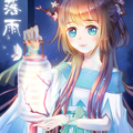 飞花落雨