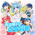 RUMI的奇妙冒险