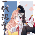 一代班掌