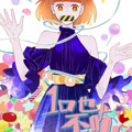 一口也不吃