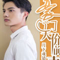一夜危情豪门天价前妻