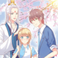 上神，拜托了