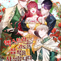 临时演员拒绝过度痴迷