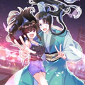 人间烟火太难吃