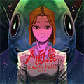 人面鱼：红衣小女孩外传