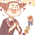光辉小卖部