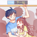 公交男女爆笑漫画