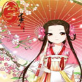公子不要啊