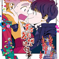 关于欲望这件事