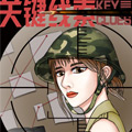 关键线索