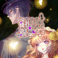 冷情Boss请放手